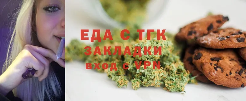 Canna-Cookies марихуана  Валуйки 